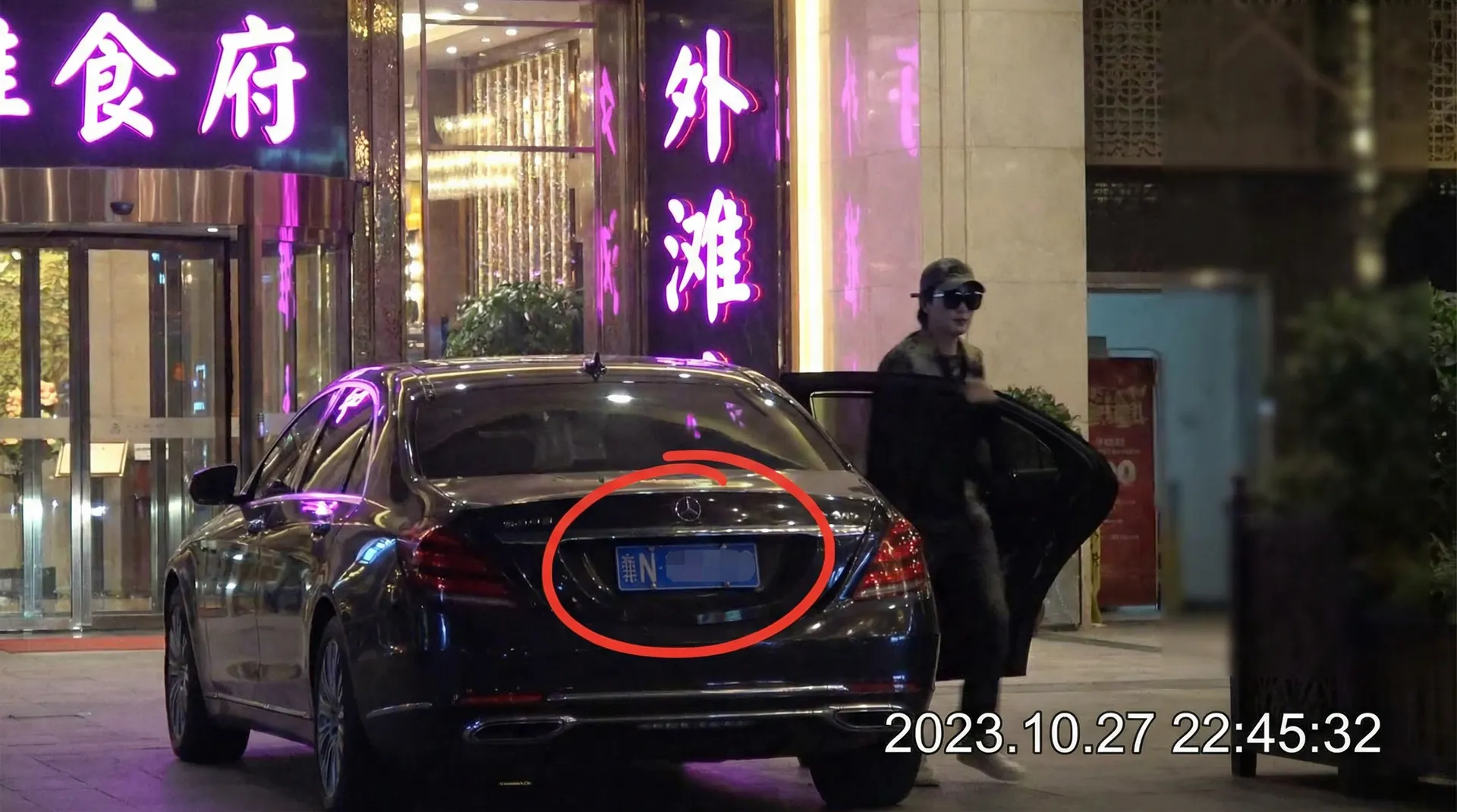 [九色]九色永久地址::精品九色在线播放 - 某明星深夜现身高档餐厅被拍