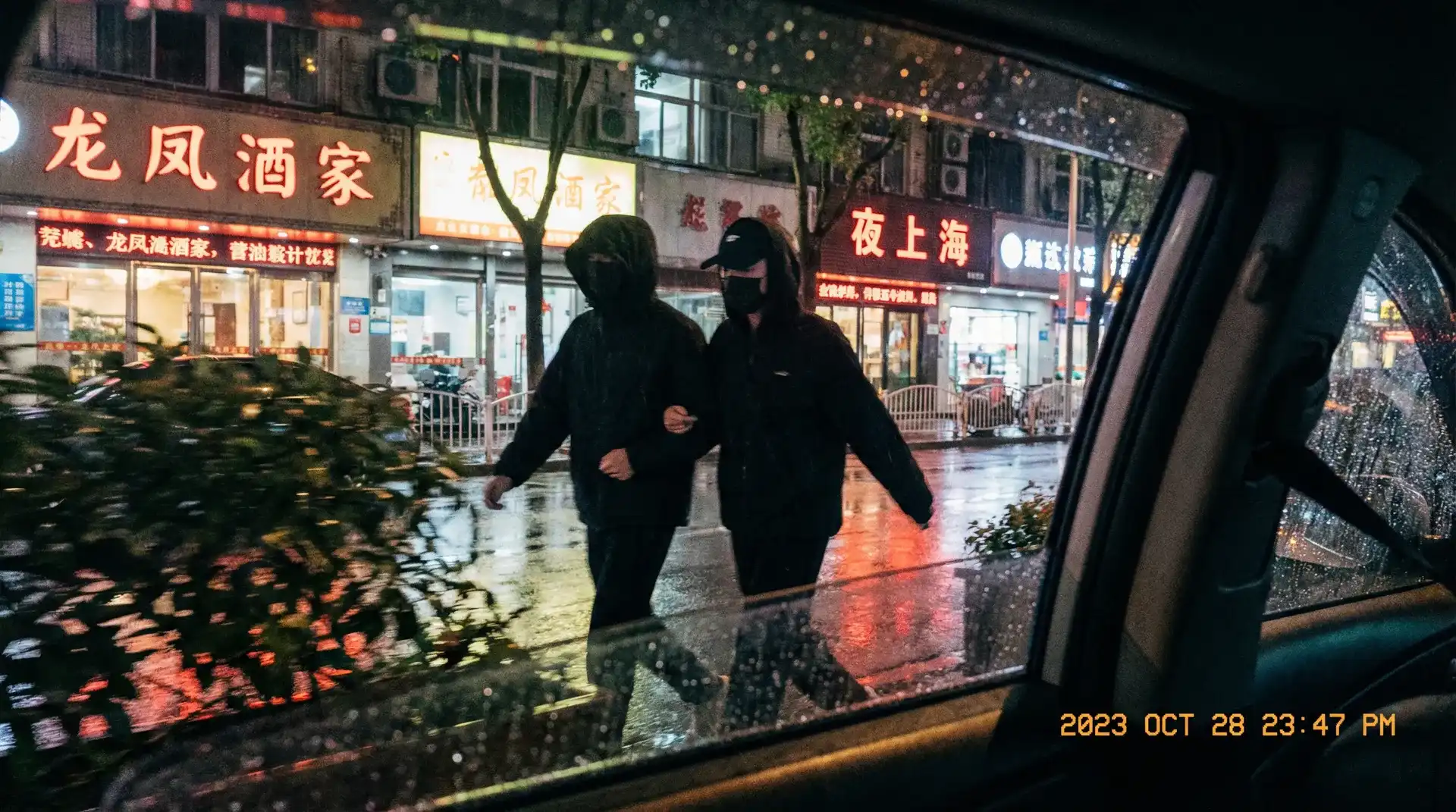 [九色]九色永久地址::精品九色在线播放 - 顶流明星深夜密会现场抓拍照片